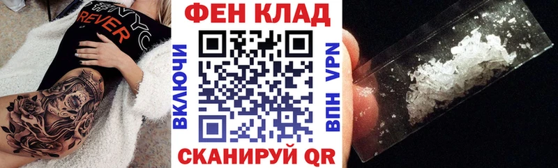 omg зеркало Ливны АМФЕТАМИН Premium