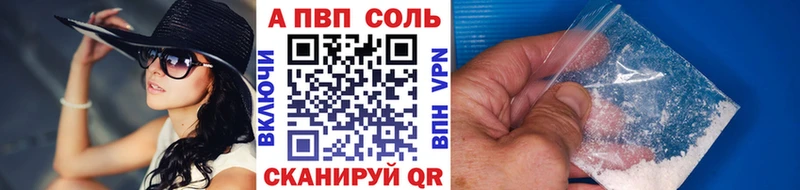 blacksprut tor  Ливны  Alpha PVP Соль 