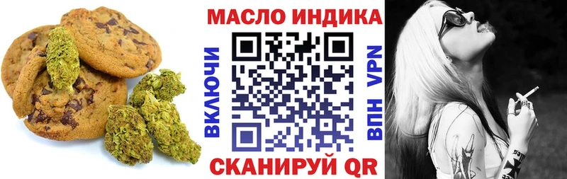 купить  цена  Ливны  OMG зеркало  Canna-Cookies марихуана 