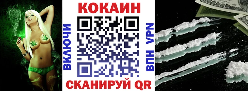 hydra маркетплейс  Ливны  COCAIN 97% 