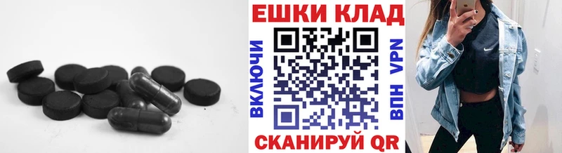 Ecstasy 280 MDMA  Ливны 