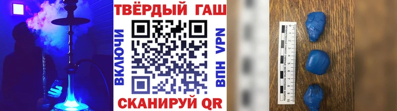 хочу наркоту  Ливны  ГАШ Premium 