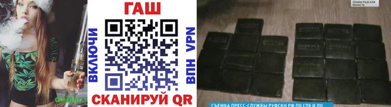 Гашиш Cannabis Ливны