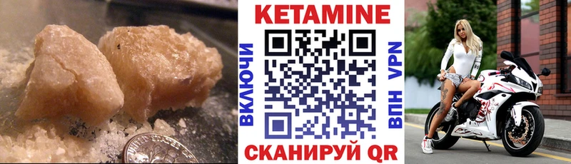 КЕТАМИН VHQ  наркошоп  Ливны 