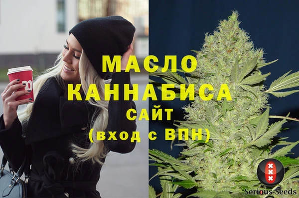 амфетамин Беломорск