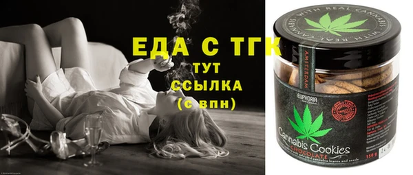 а пвп мука Балахна