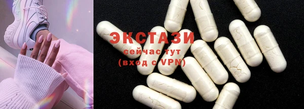 синтетический гашиш Сосновка