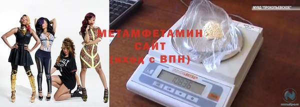 ПСИЛОЦИБИНОВЫЕ ГРИБЫ Сосновоборск