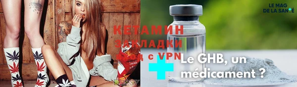 ПСИЛОЦИБИНОВЫЕ ГРИБЫ Сосновоборск