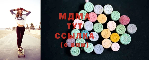 меф Белокуриха