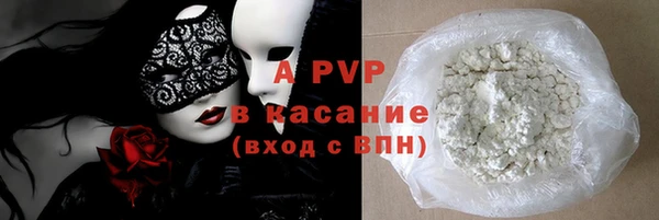 а пвп мука Балахна