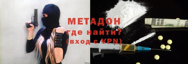 меф Белокуриха