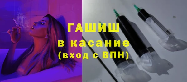 синтетический гашиш Сосновка
