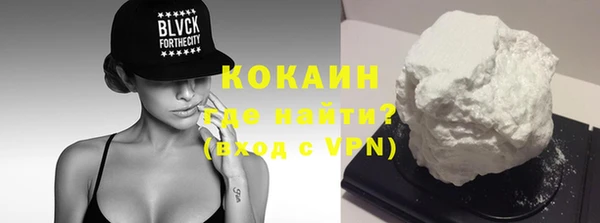 меф Белокуриха