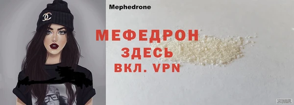 а пвп мука Балахна