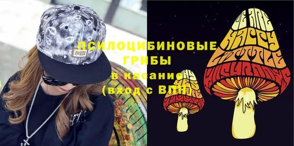амфетамин Беломорск