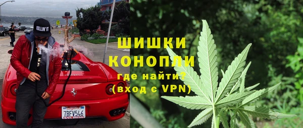 синтетический гашиш Сосновка