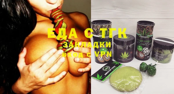 амфетамин Беломорск