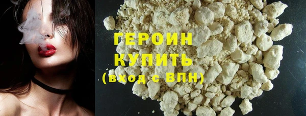 меф Белокуриха