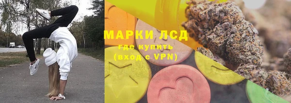 меф Белокуриха