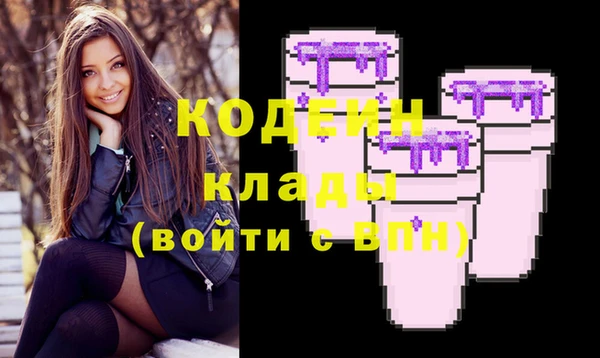 амфетамин Беломорск