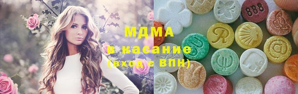 амфетамин Беломорск