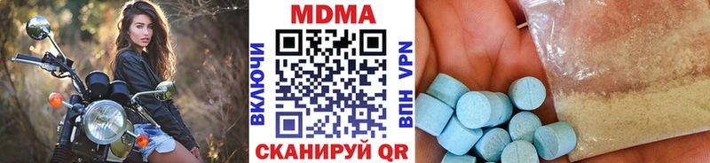 даркнет сайт Ливны MDMA молли