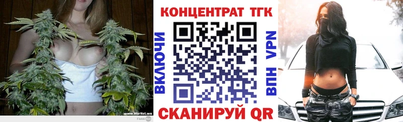 ТГК жижа  darknet как зайти  Ливны  купить  цена 