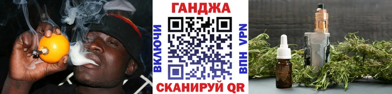 МАРИХУАНА AK-47  Ливны 